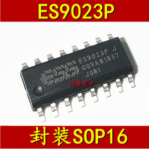 全新ES9023P J ES9023封装 SOP16 2通道112db音频DAC芯片