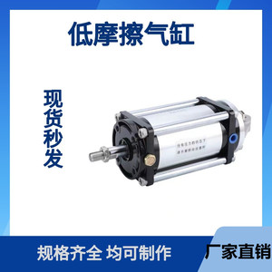膜片超低摩擦气缸SCS50-50-64-S0-B0-P印刷机SCSA/FCS63-78-S1-BO