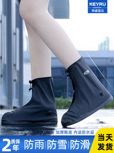 下雨天鞋子保护套男式雨鞋放水防水反复使用防雨水鞋套穿的防湿套