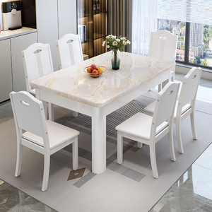 大理石餐桌椅组合4人6人餐桌现代简约长方形实木家用小户型吃饭桌