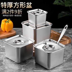 304不锈钢调料罐商用调料盆家用厨房猪油容器味盅方形盆小调味缸