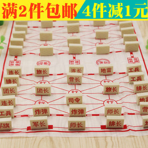 2件包邮两国军棋透明盒陆战棋塑料棋盘 学生休闲棋类军旗奖品