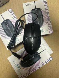 森松尼S-M1电脑鼠标有线usb台式机笔记本商务办公网吧游戏家用鼠