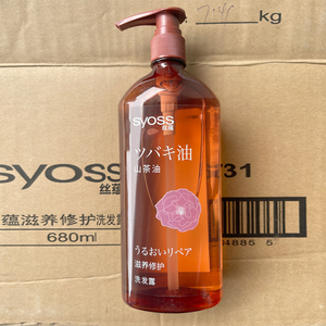 丝蕴山茶油滋养修护洗发水680ml护发素680ml保质期到2024年03月