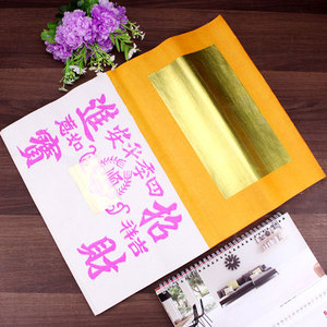 潮汕大钱王宝 纯手工老金锡箔 揭阳用品钱财钱纸银锭