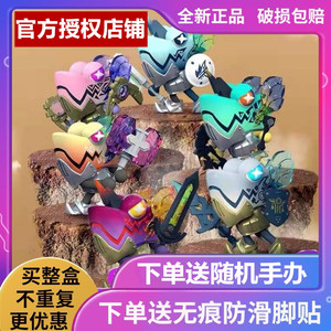 正版lamtoys变色龙盲盒手办系列梦想新大陆确认款隐藏公仔第代6六