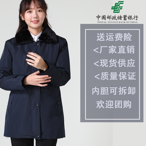 2021新款中国邮政储蓄棉服男女大衣加厚中长款内胆可拆卸工作服