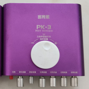 二手客所思 KX-2 USB电脑外置独立声卡K歌喊麦PK-3创新 声卡