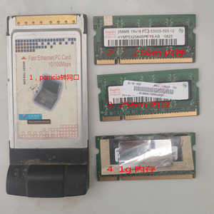 二手PCMCIA接口无线局域网卡pcmcia转RJ45 古董笔记本配件ddr内存