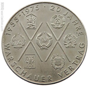 保真东德1975年10马克纪念币&nbsp;华沙条约组织成立20周年