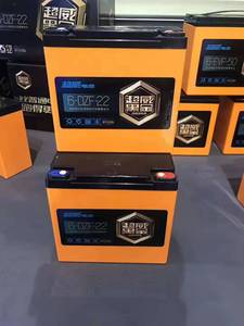 黑金高能量电池