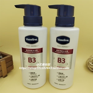 vaseline/凡士林烟酰胺 b3焕采净肤沐浴露280ml亮肤美肌数字