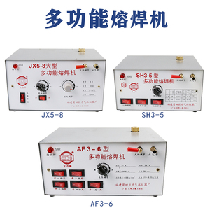 巨力牌汽油熔焊机首饰制作工具金银铜融化焊接打金工具银饰diy
