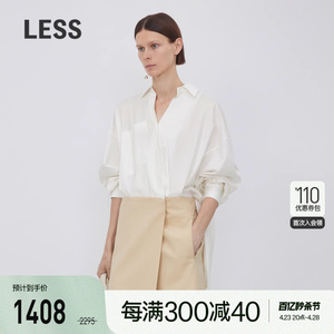 【商场同款】LESS2023年秋新款假两件拼接连衣裙女2N7G10370