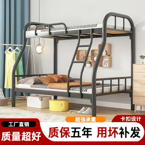 上下铺铁床子母铁艺上下铺双人床上下床高低床小户型铁艺床高低床