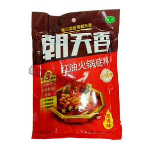 朝天香红油火锅底料400g 四川特产麻辣味牛油火锅底料去奖 满六袋