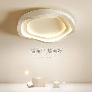 卧室灯北欧极简温馨房间吸顶灯现代简约睡房主卧灯创意个性设计师