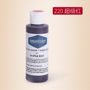 美国AmeriColor128g大瓶可食用色素 Surer red ac 色素超级红220