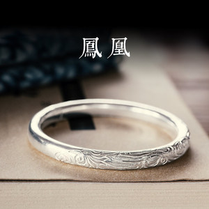 凤凰银手镯