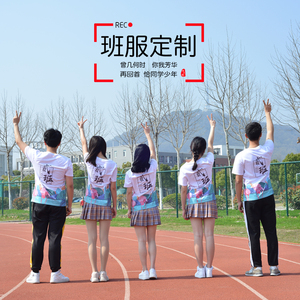 短袖t印字logo红白黑黄色初高三学生中高考五分袖毕业班服定制t恤
