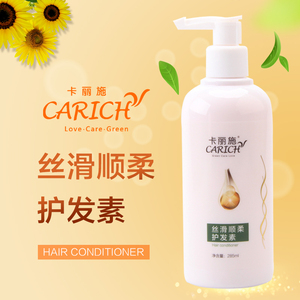 绿叶爱生活卡丽施丝滑顺柔护发素 柔顺改善毛躁干枯