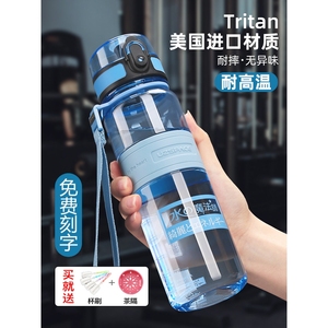 日本进口象印负离子能量瓶男耐高温高级塑料大容量水之魔法师水杯