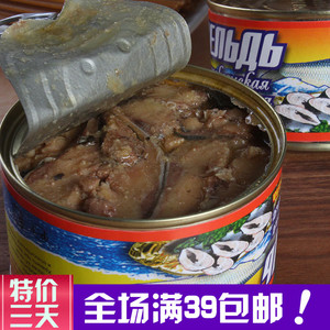 沙丁鱼罐头俄罗斯