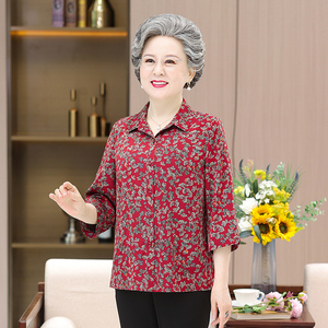 秀美星星中老年女装