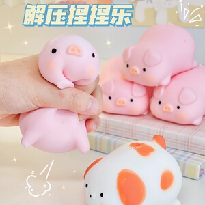 解压整蛊玩具卡通可爱小猪小狗熊猫学生上班族减压发泄捏捏乐礼物