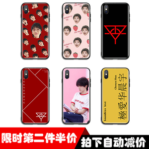 花花火星华晨宇手机壳适用oppor9小米vivou1x27iphone8x11华高清