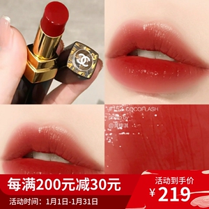 chanel/香奈儿coco金管口红152 144 148 162 166 91 156滋润口红