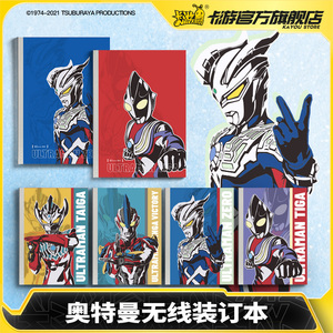 简约高颜值加厚木浆工作绘画记录本护眼便签记事本日记本儿童文具本子