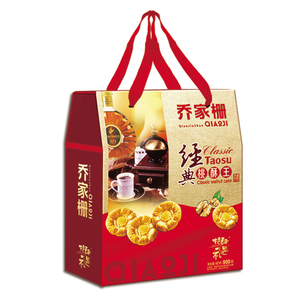 乔家栅手工宫廷桃酥饼礼盒950g葱油芝麻椰丝味江西特产送礼包邮