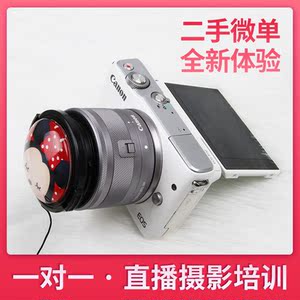 佳能Canon/M3M6M10M50M100微单反相机二手入门级摄影数码旅游高清
