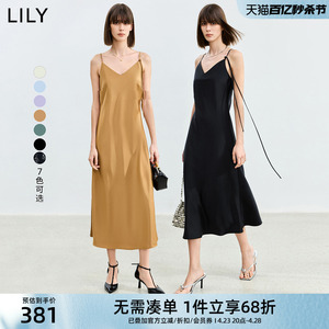 LILY微光裙V领显瘦高级感气质百搭吊带裙2024夏装新款简约茶歇裙