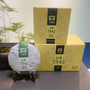 大益普洱茶7542生茶饼茶云南勐海经典配方口粮茶生普标杆茶叶750g