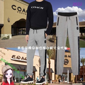 Coach蔻驰奥莱男装运动休闲日常百搭中腰卫裤Sale-小颖火虫代购