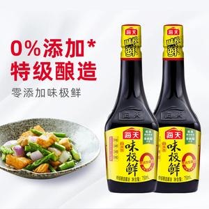 海天味极鲜750