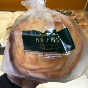 上海凯司令食品早餐点心面包 丹麦吐司面包250g满158顺丰包邮
