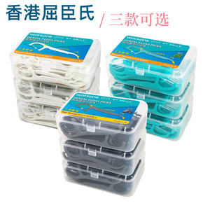 香港屈臣氏牙线棒原味薄荷味圆竹炭扁线可选 3盒150支6盒300支