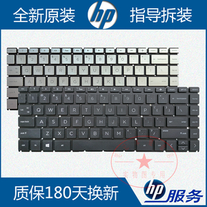惠普Laptop 14s-fr000 2/3/4AU dr2009TU笔记本键盘TPN-Q221 Q242