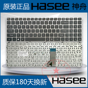 神舟战神K610D-A29 I3 I5 I7 D1/D2/D3 QTS502 K4极速版DZ换键盘