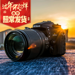 【照常发货】国行尼康d7200套机 中级单反 专业高清数码相机