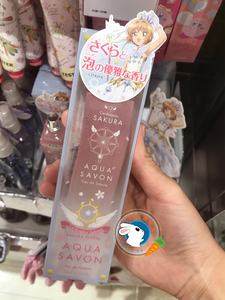 日本aqua savon魔卡少女樱小樱淡香水香氛喷雾80ml 樱花味限定