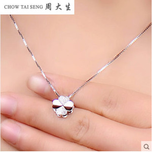 周大生pt999铂金项链18k白金项链女款四叶草日韩吊坠情人女友礼物