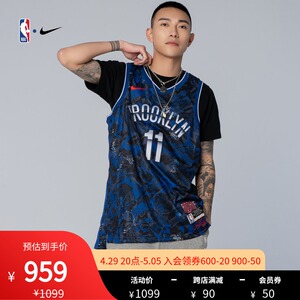 nba-nike 布鲁克林篮网队 欧文 select series  男子球衣 da6959
