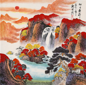 山水画国画旭日东升斗方