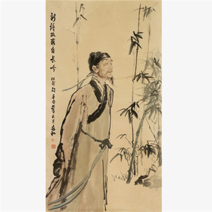 蒋兆和写意人物