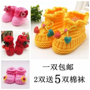 冬季手工保暖婴儿鞋新生婴幼儿秋冬款婴儿毛线鞋毛线鞋子钩织宝宝