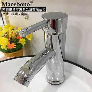 马可波罗洗脸水龙头简约风格浴室柜龙头冷热水龙头全铜质保五年